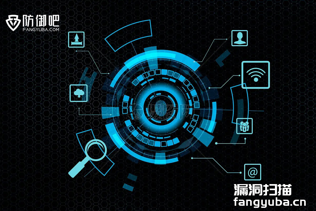 漏洞扫描